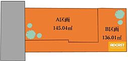 下馬3丁目　土地
