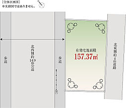 整形地「板橋区徳丸1丁目」Selection