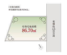 野沢プロジェクト　宅地分譲
