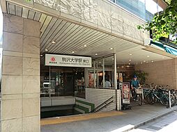 東が丘新築戸建て