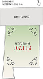 世田谷2丁目　売地