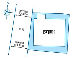世田谷区新町2丁目　売地