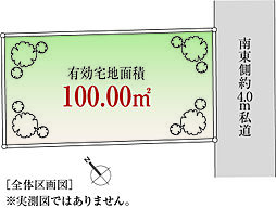 渋谷区上原2丁目土地