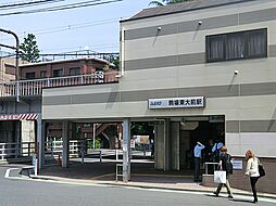 駒場4丁目 売地
