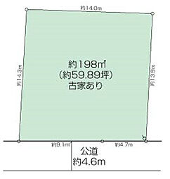 松浪1丁目　古家付き売地