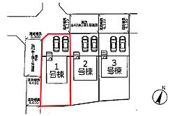 吉岡町下野田1号棟