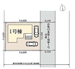 吉岡町大久保1号棟