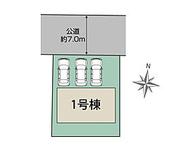 高崎市京目町　1号棟