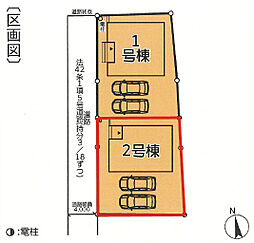 高崎市貝沢町第5　2号棟