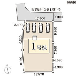 高崎市貝沢町　1号棟