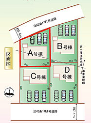 高崎市中豊岡町3期　A号棟