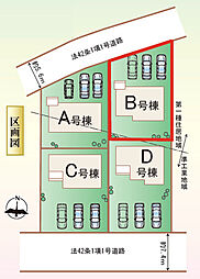 高崎市中豊岡町3期　B号棟