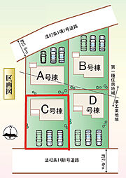 高崎市中豊岡町3期　C号棟