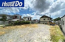 羽黒町2丁目　売土地