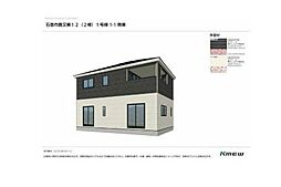 新築戸建 石巻市鹿又　第12