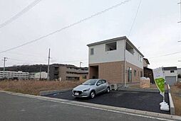 湊東3丁目　新築戸建