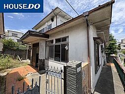 泉町2丁目　中古戸建
