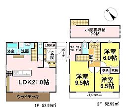 前谷地字中埣　No.6　未入居戸建