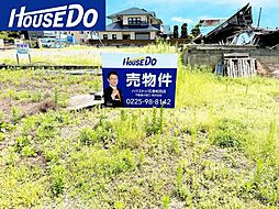 前谷地字中埣 売土地