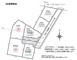 LUCENT 子安町17期 1号区