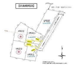 LUCENT 子安町17期 6号区