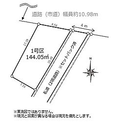 LUCENT 子安町17期 1・２号区