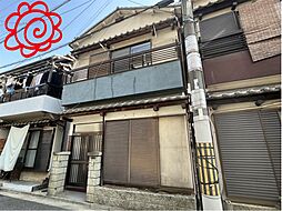 稲田新町2丁目中古戸建