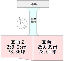 高萩市大字高萩