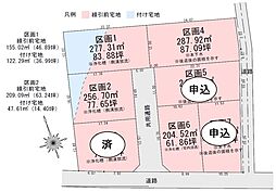 上三川町大字下蒲生 6