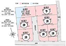 上三川町大字下蒲生 1