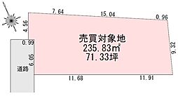 宇都宮市駒生町の土地