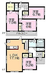 宇都宮市五代1丁目　中古戸建