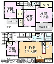 Erde小山市土塔7期　1号棟