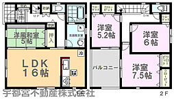 Cradlegarden結城市結城第39　1号棟