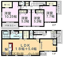 BIG　HOUSE宇都宮市清原台8期　1号棟