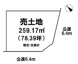 売土地　野洲市久野部