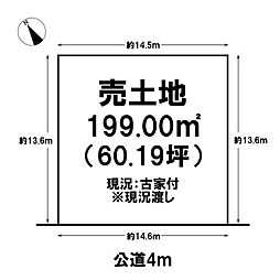 売土地　守山市今市町