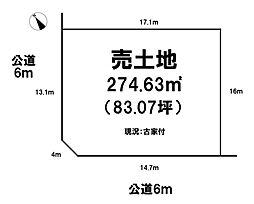 売土地　野洲市永原