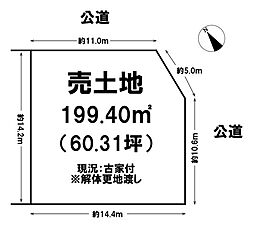 売土地　守山市大林町