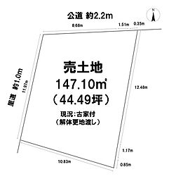 売土地　守山市吉身1丁目