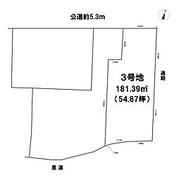 売土地　近江八幡市加茂町　全3区画　3号地