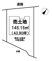 売土地　守山市立田町