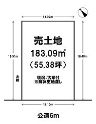 売土地　守山市水保町