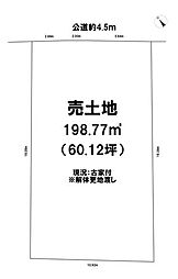 売土地　栗東市小野