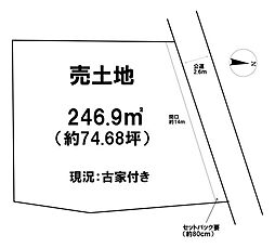 売土地　守山市赤野井町
