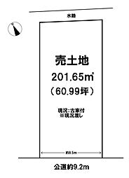 売土地　甲賀市水口町泉