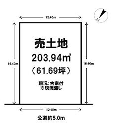 売土地　守山市今宿3丁目