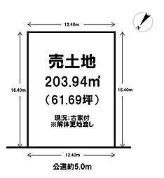 売土地　守山市今宿3丁目