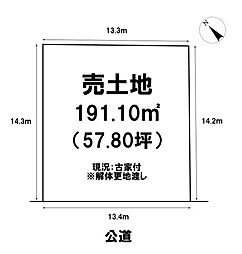 売土地　守山市金森町