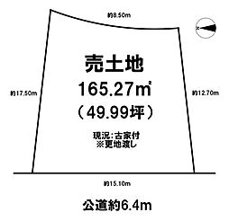 売土地　野洲市小篠原